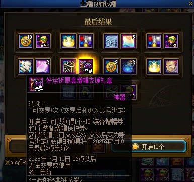 周年庆结束了1