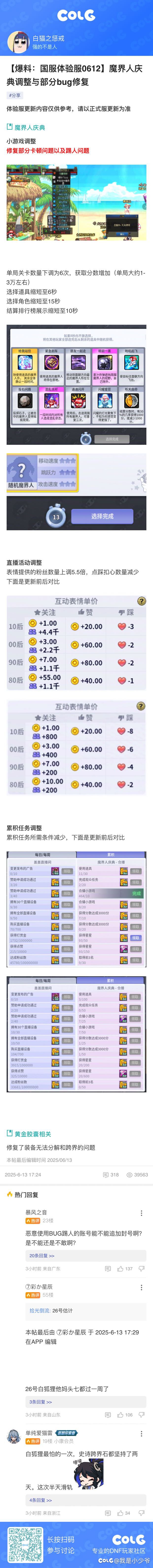 看不懂，怎么玩小游戏1