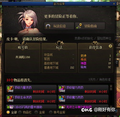 策划吃席的日子我把这图给他当纸钱烧过去1
