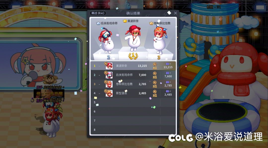 小游戏逆天bug！！！2