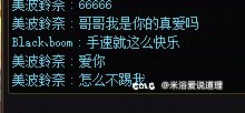 小游戏逆天bug！！！4