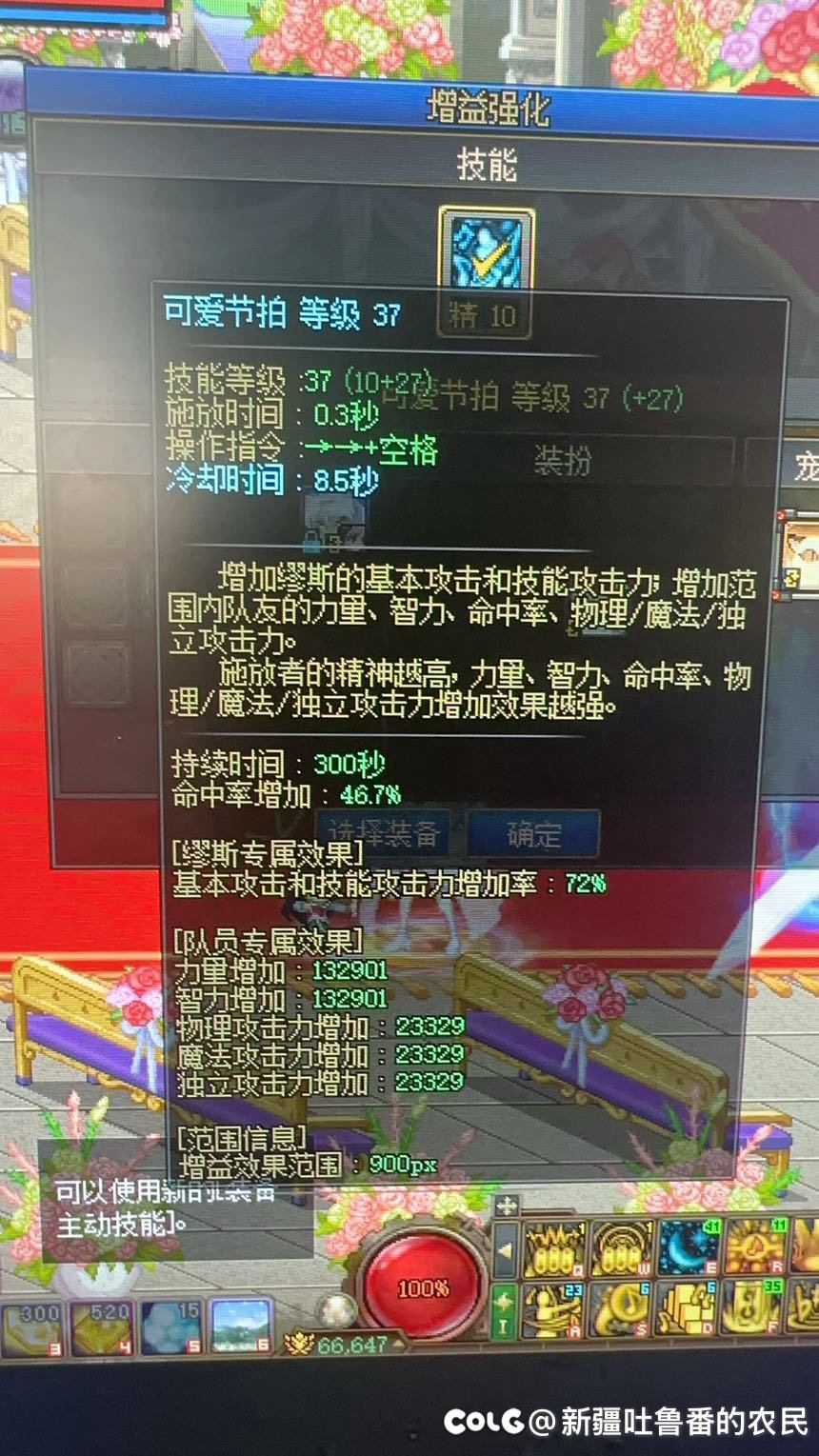 跨三A收兄弟2