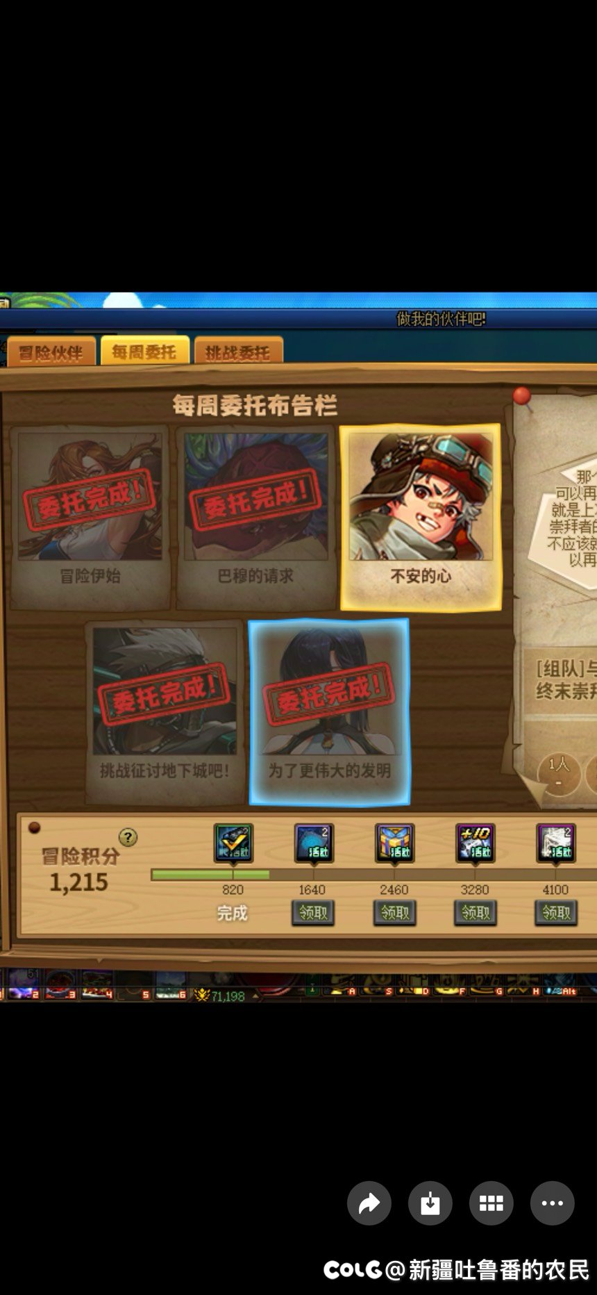 在线等非常急1