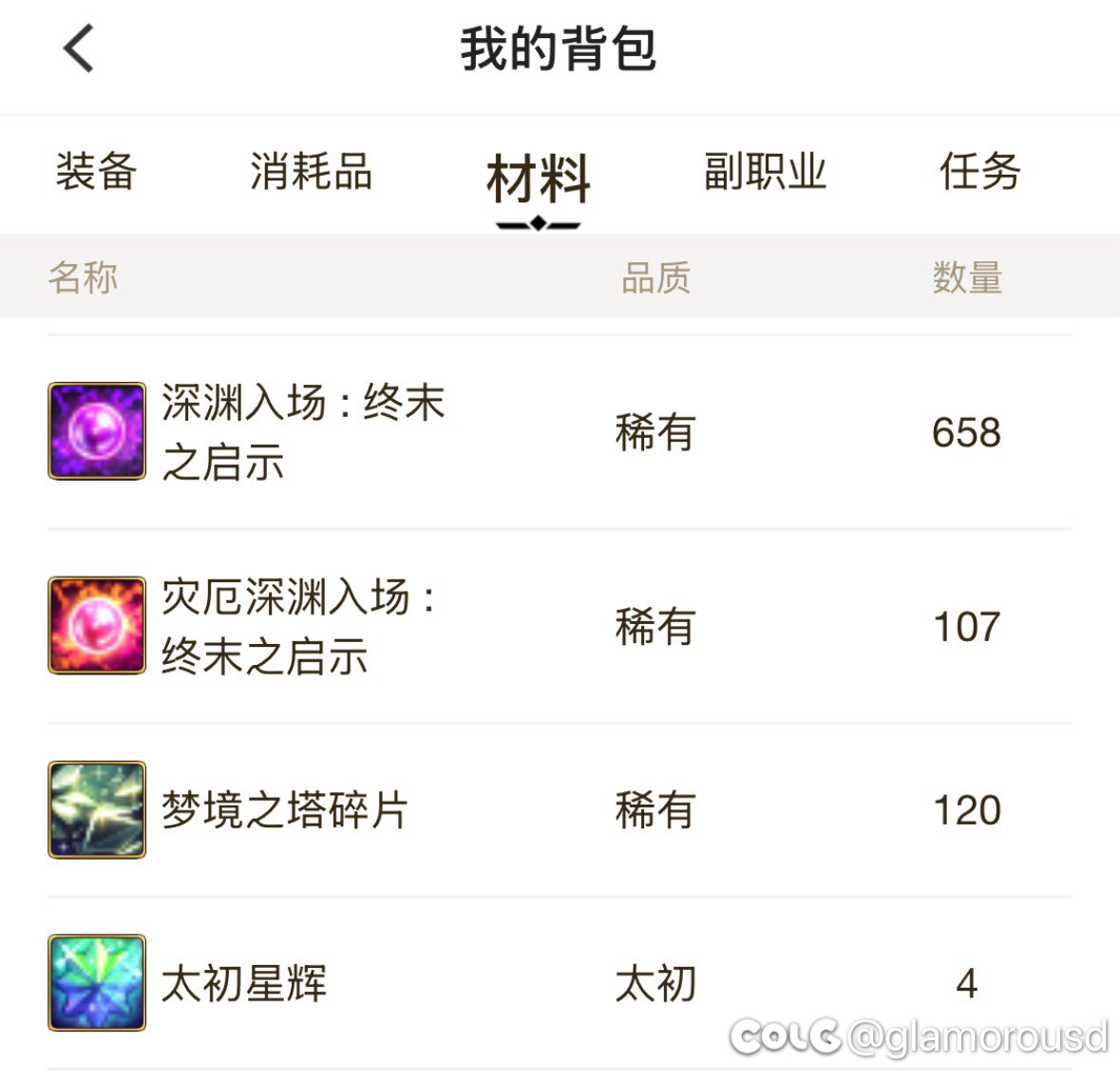 改名字也是一种玄学1