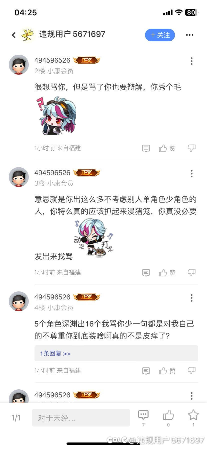 出的太初不是重复就是其他职业或者垃圾套装单件恶心死了1