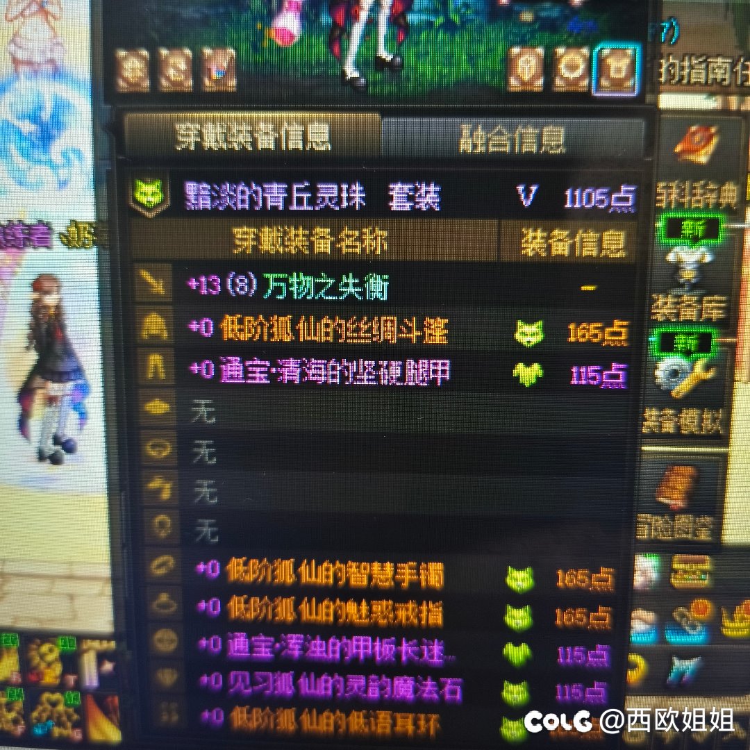 sha小号终于sha掉了一个1