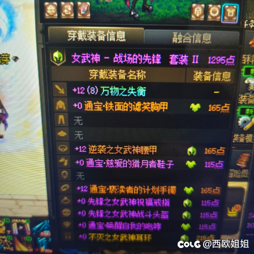 sha小号终于sha掉了一个3