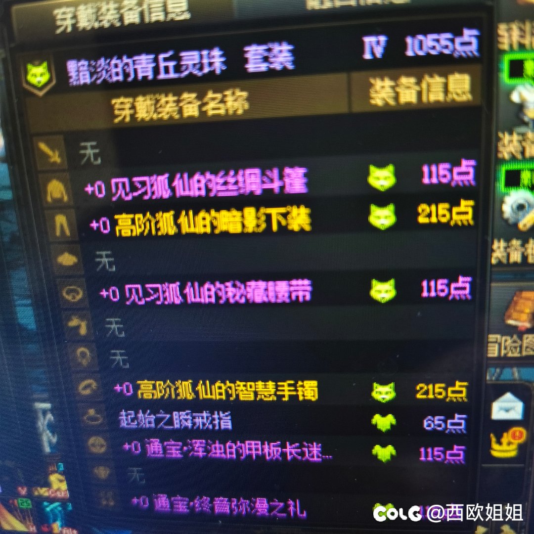 sha小号终于sha掉了一个4