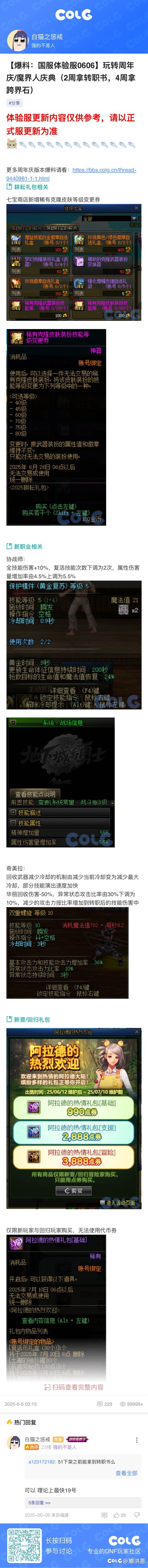 我来了，大家都领了没1
