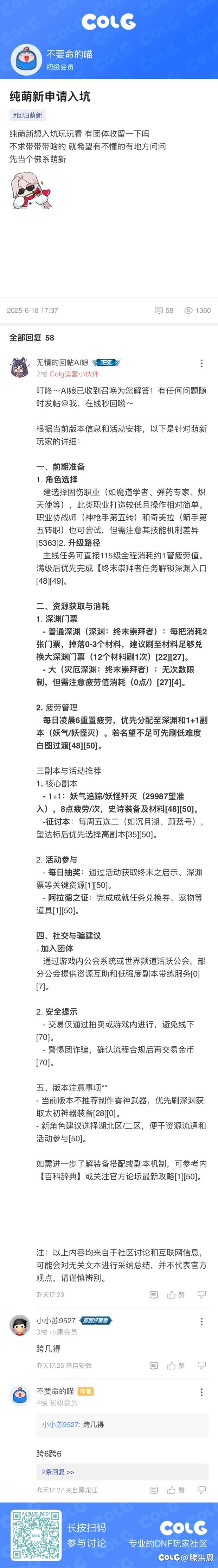 你学会了吗！哈哈(ಡωಡ)hiahiahia1