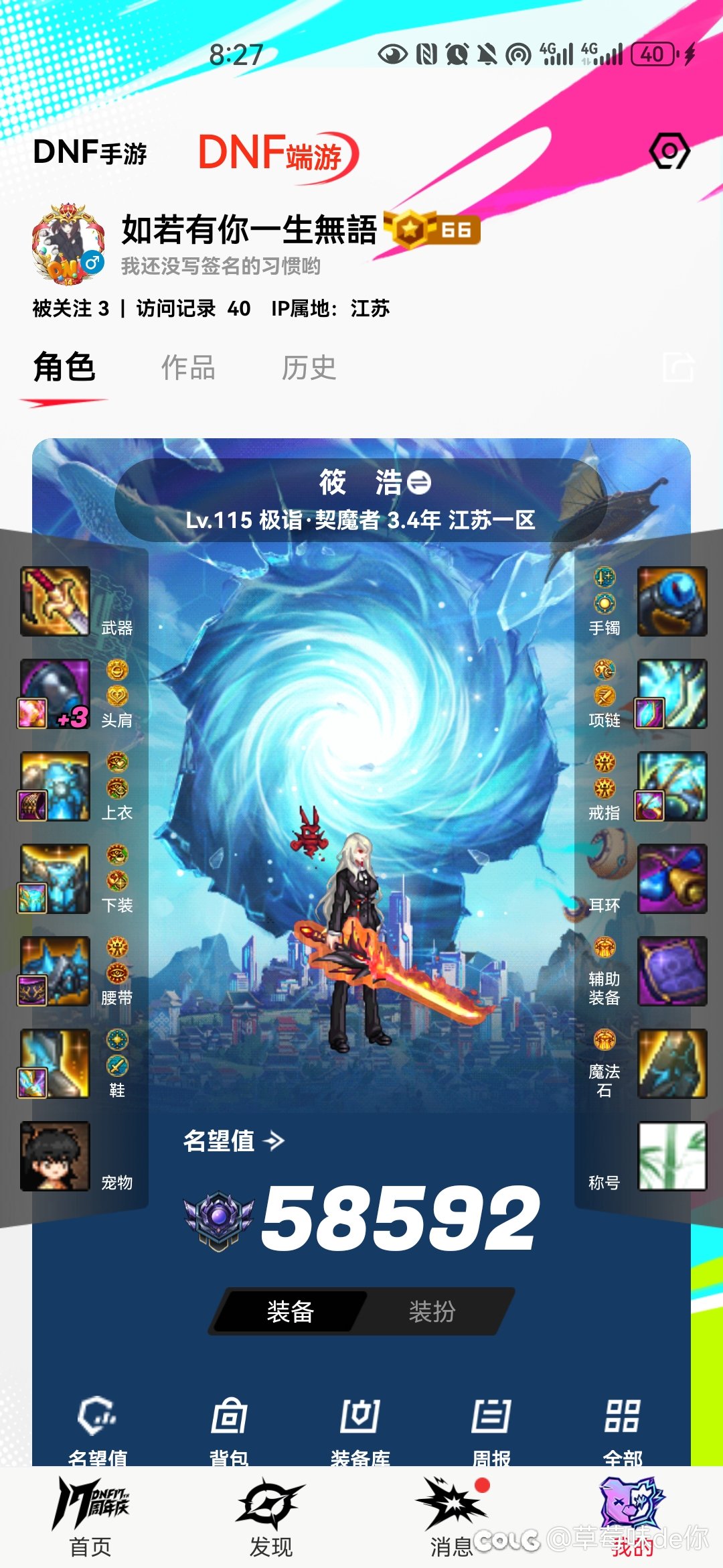 暗帝:梁月的钝剑+觉醒流1