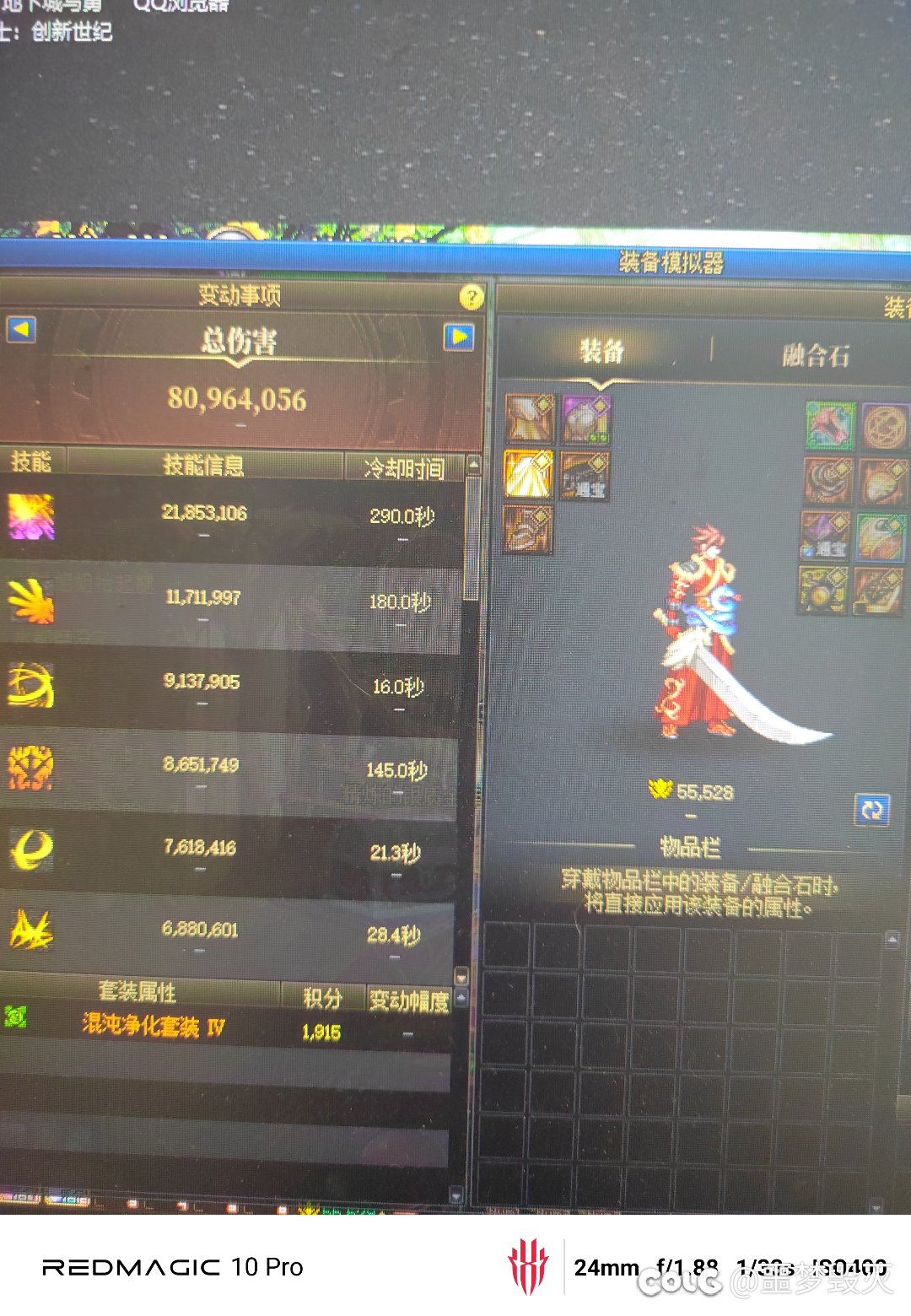 这俩号玩哪个呀？4太初和灭龙剑，选哪个？3