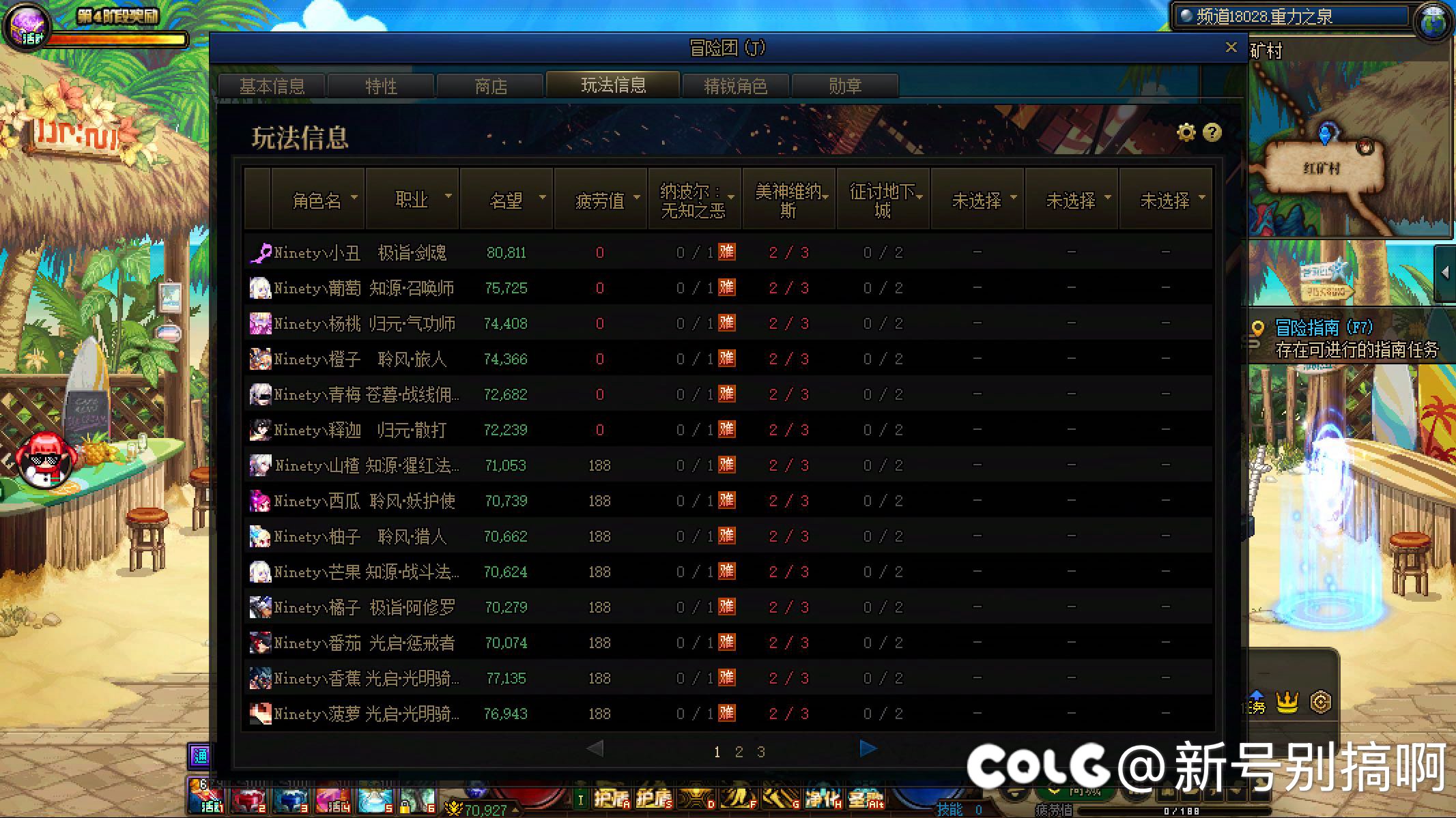 终于都到7.0了，开摆。1