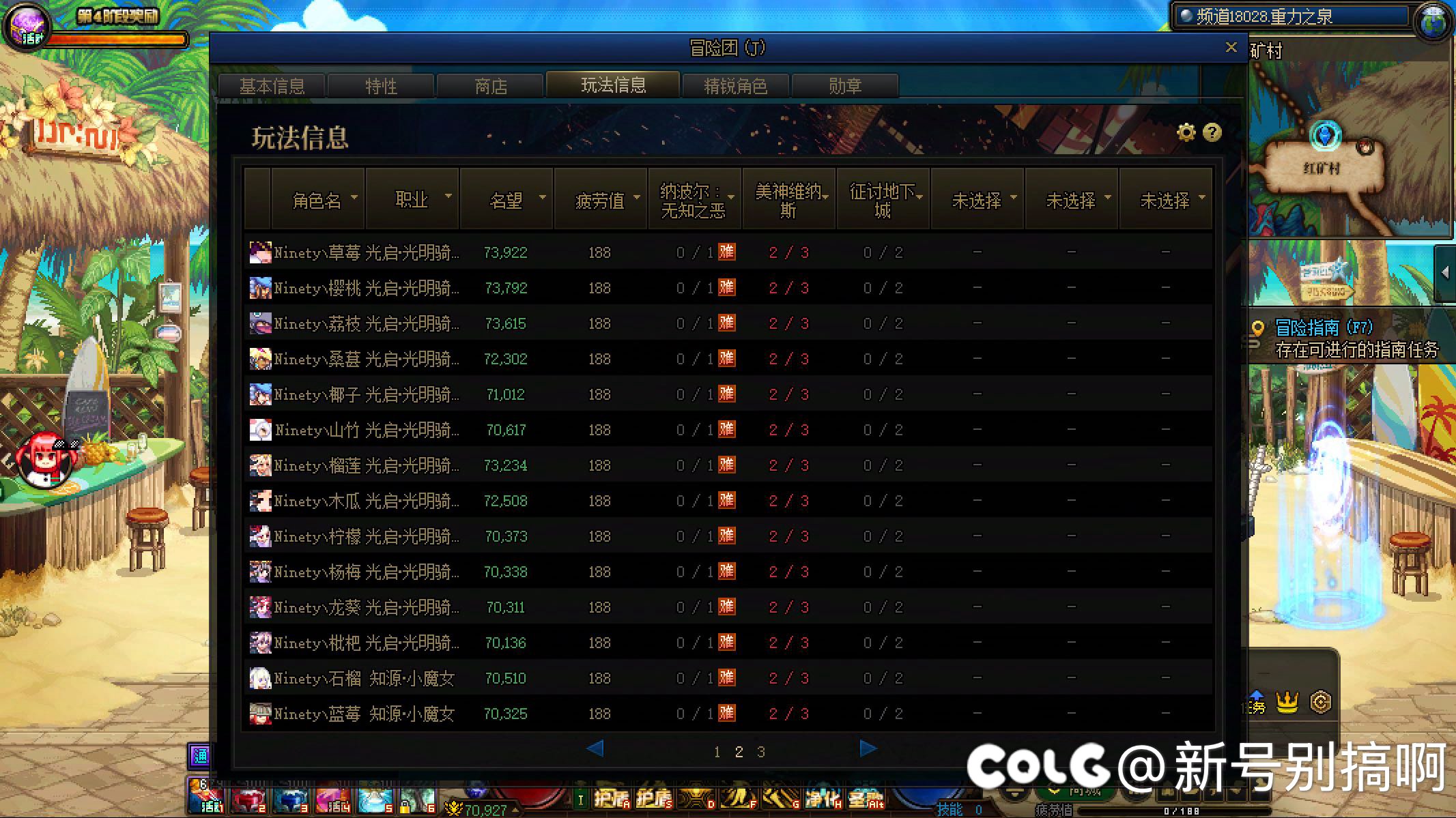 终于都到7.0了，开摆。2