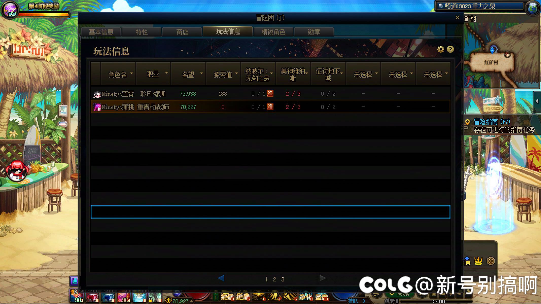 终于都到7.0了，开摆。3