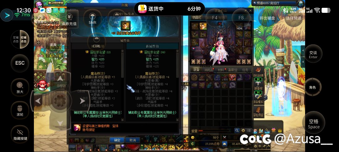 这竞拍真有货吧3