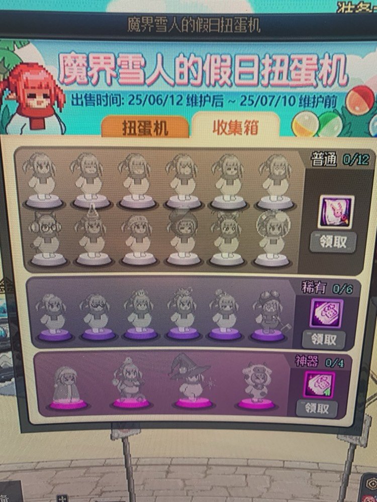 这活动有抽到龙袍的没1