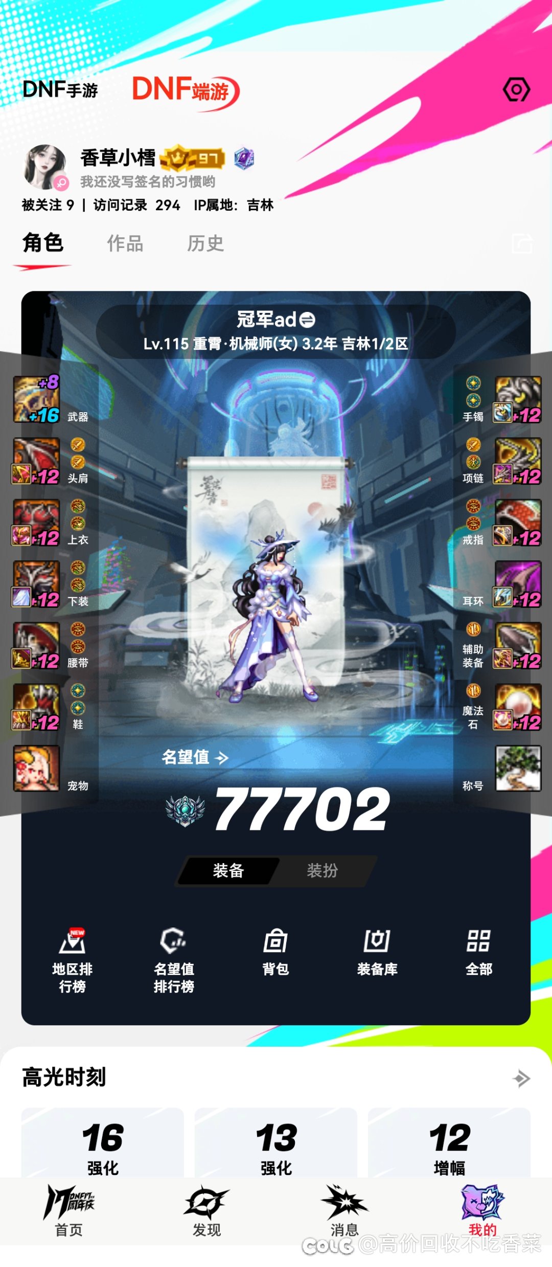 女枪手形态最好的到底是哪个呢1