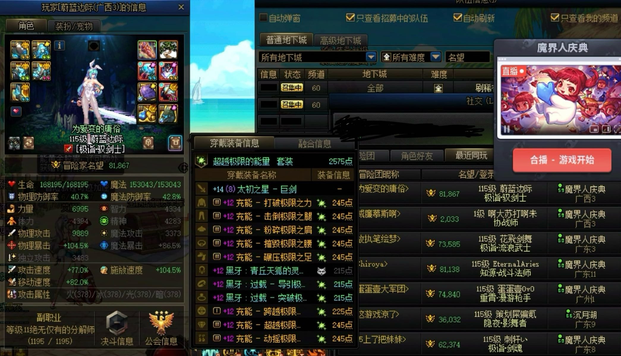 跨一踢人初生 蔚蓝边际 为爱变的庸俗3