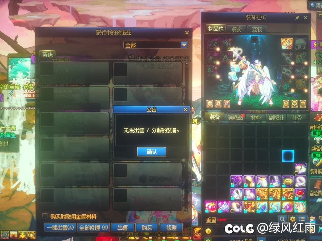 这胶囊装备咋处理啊！2