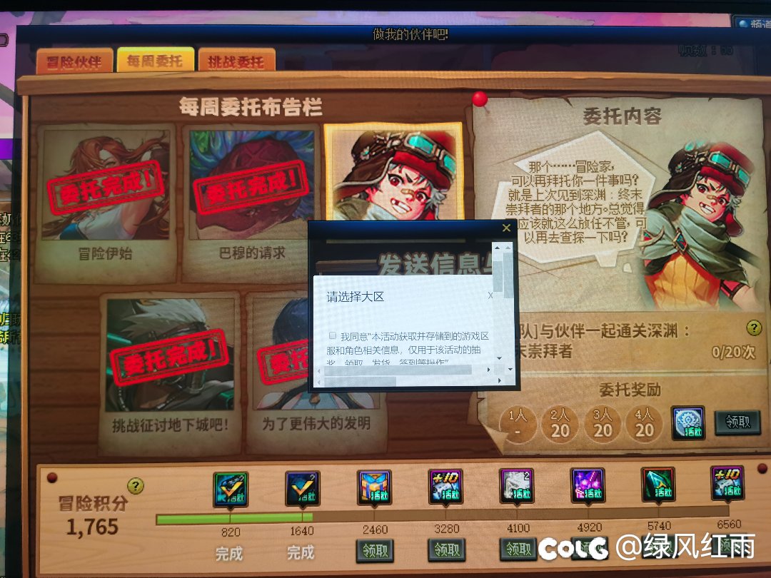 这框框如何放大？2