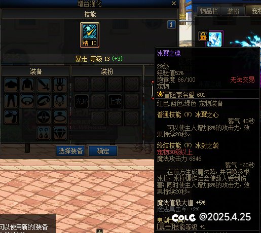 看错了1