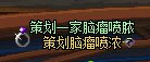 从冒险团和角色名字来看，这是一位写实派的玩家1