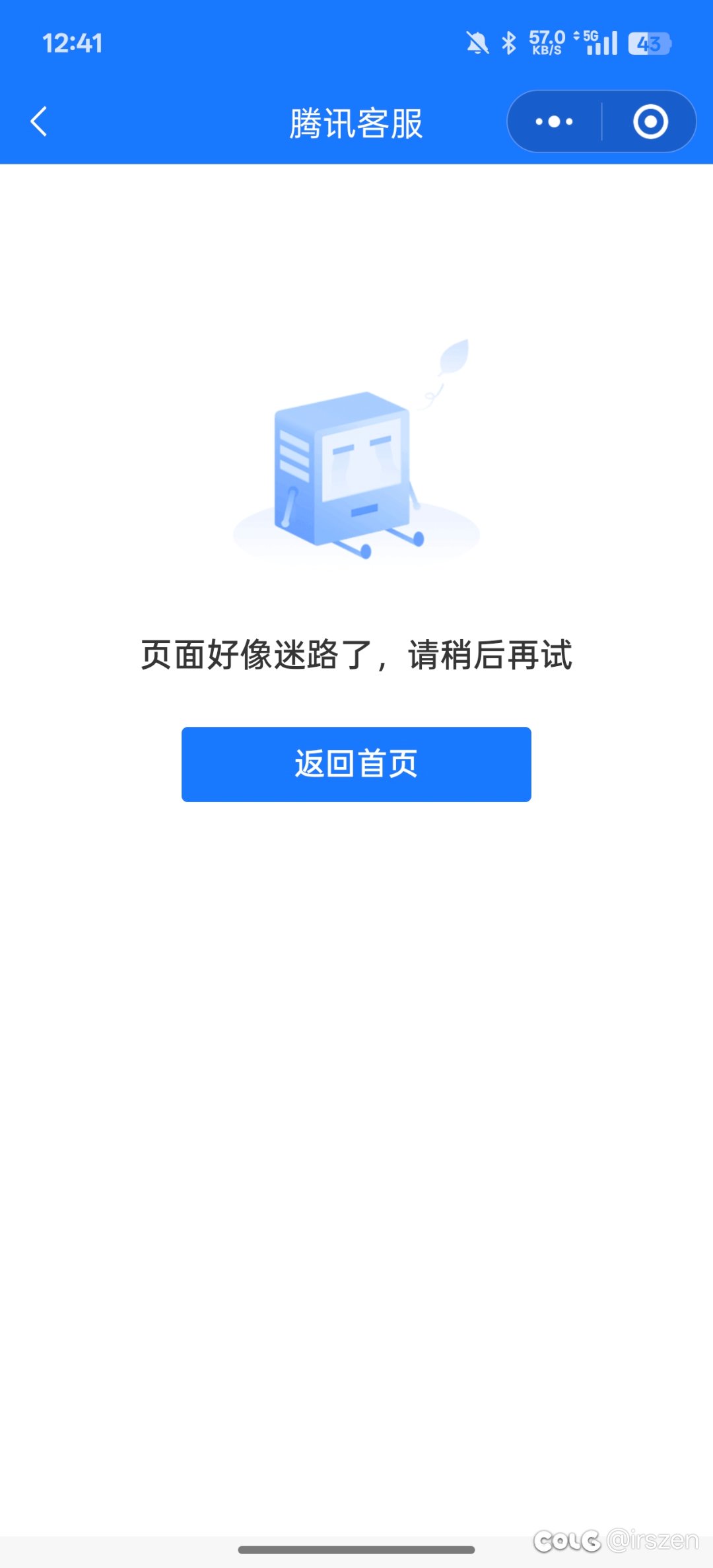 深渊出太初掉线找客服不能找回装备了？2
