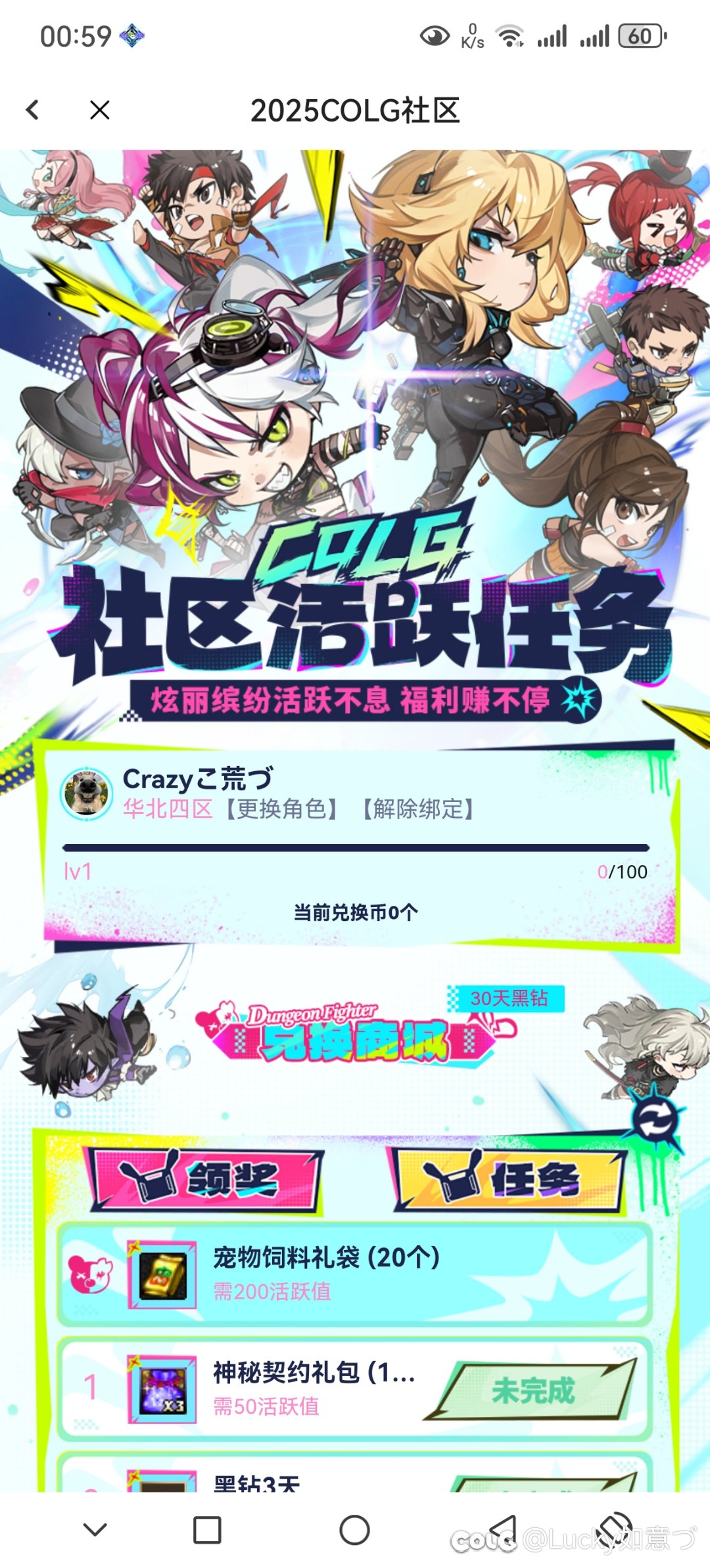 感谢！你真棒！我去爆太初了！1