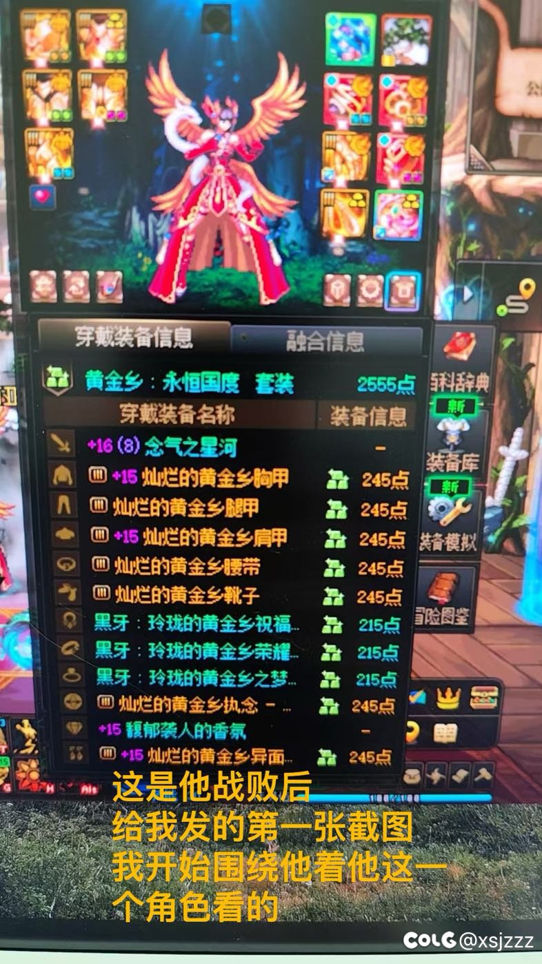 这号商大半夜也不知道在群里发什么疯呢5