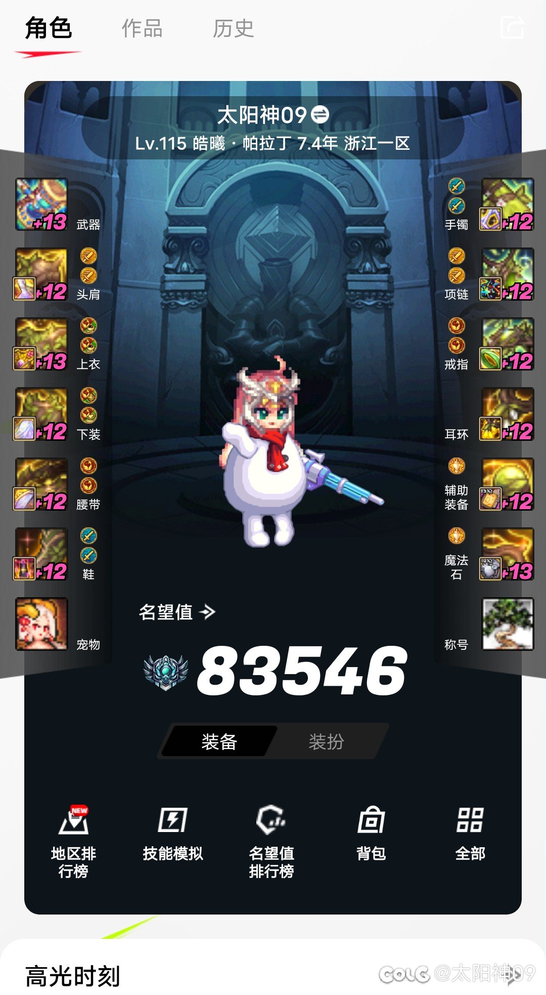大号自然套的出来握个爪1