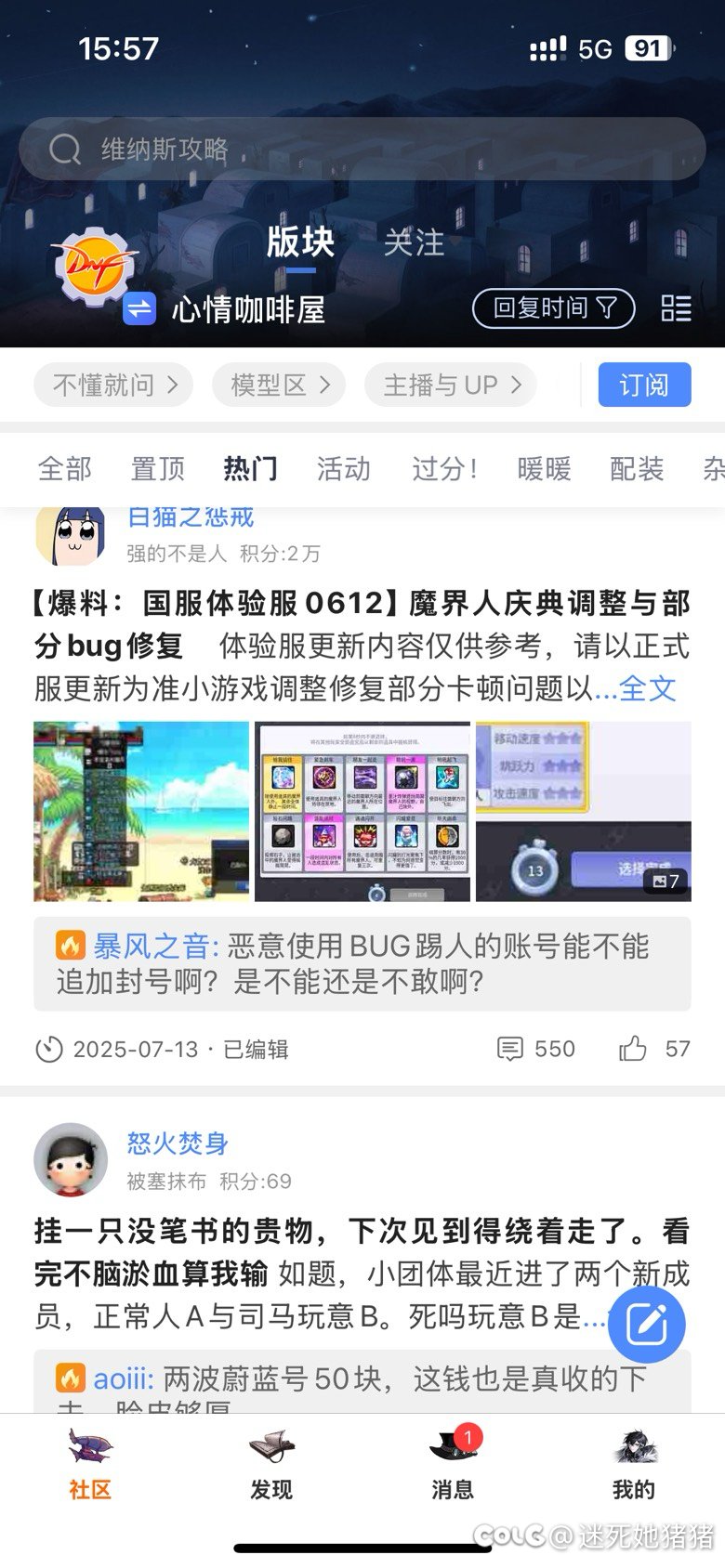 啊这 7月13都来了1
