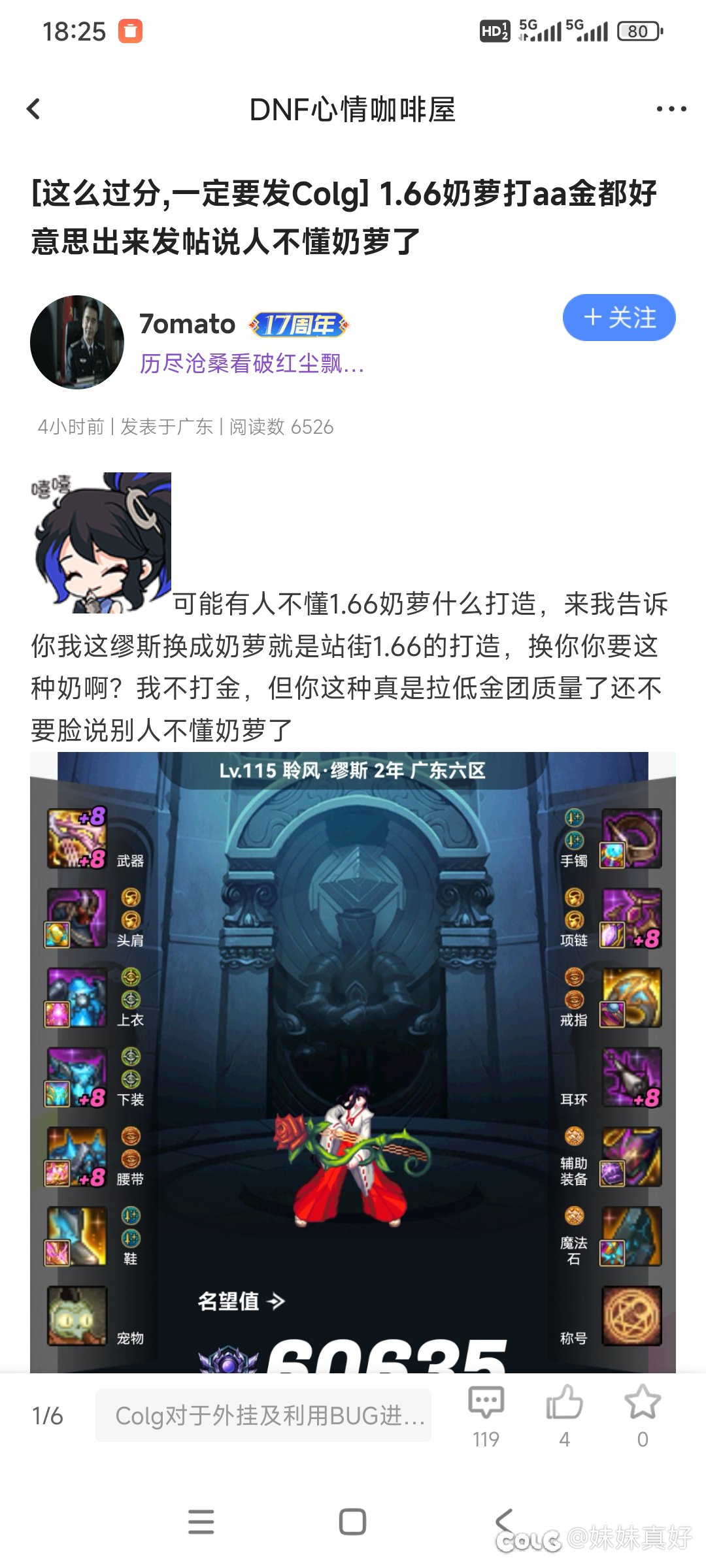 多大奶萝配打AA维纳斯二阶段2