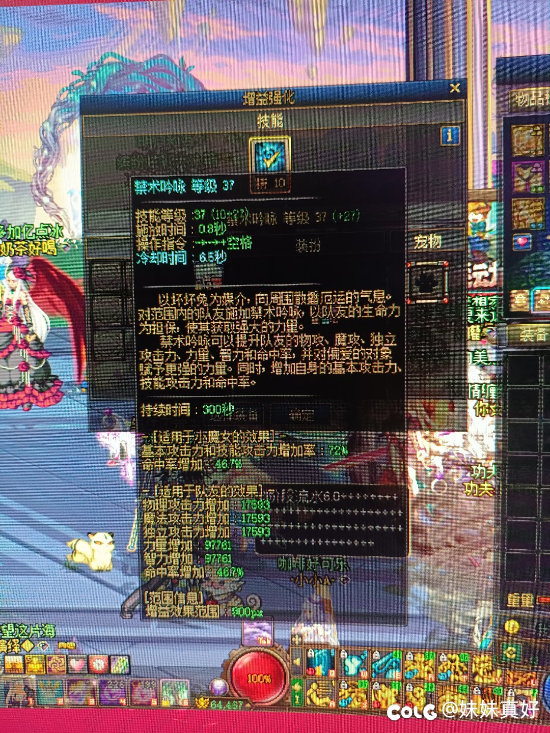 多大奶萝配打AA维纳斯二阶段3