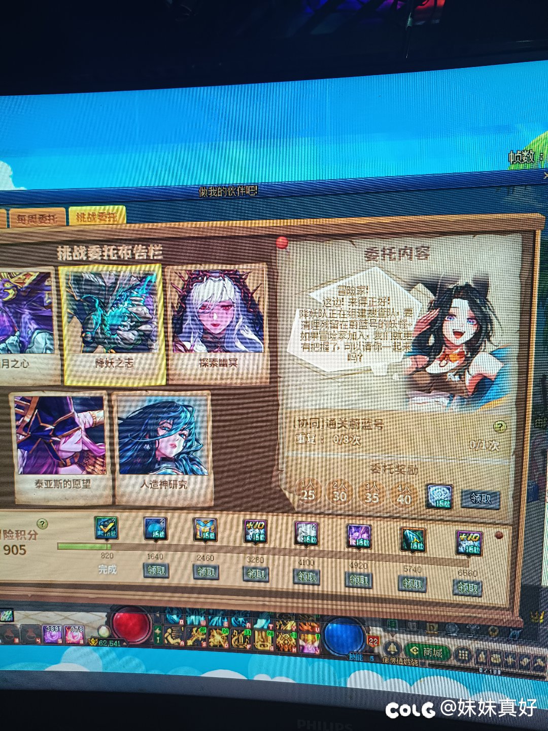 跨六来俩回归，还有俩位置私聊1