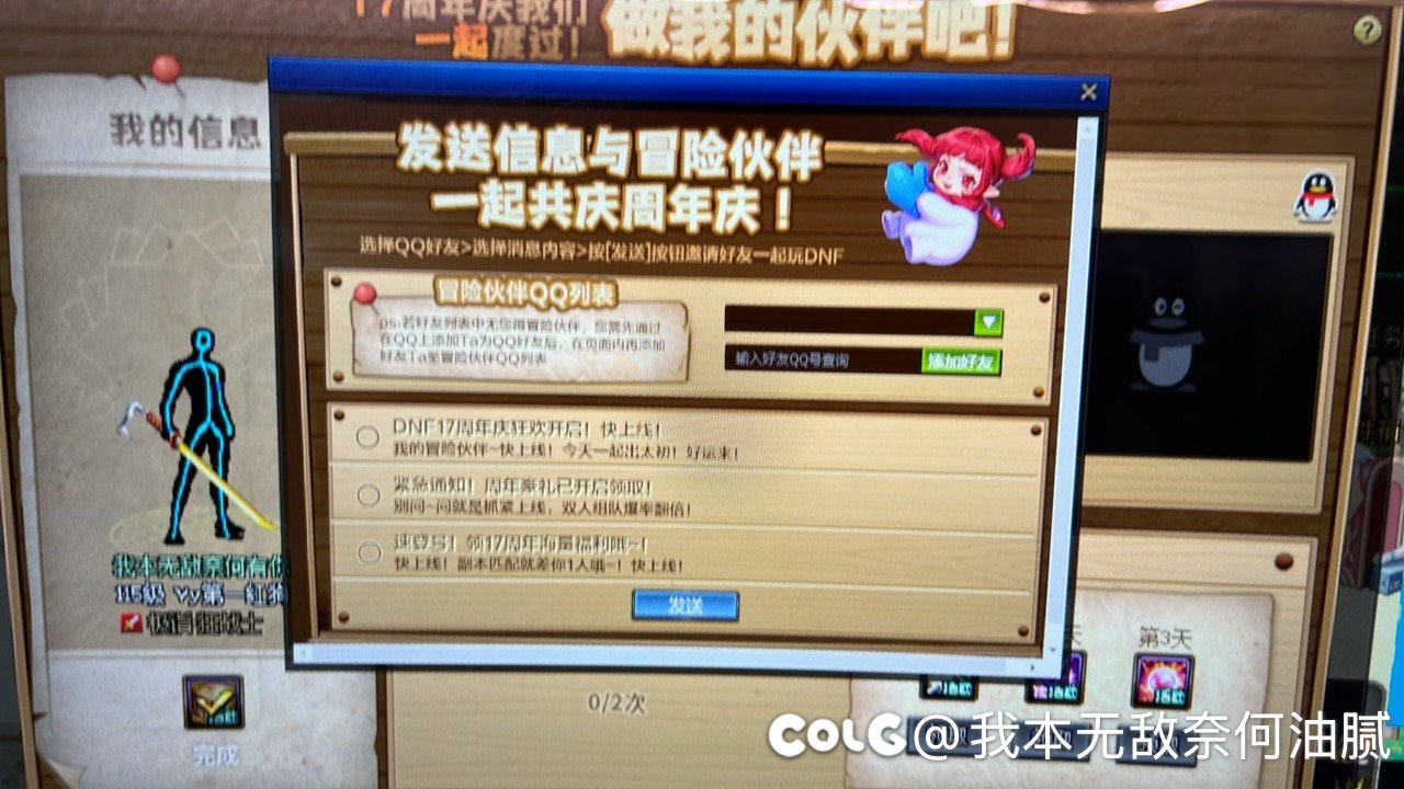 来做我的伙伴，绑了一个人，后面两个怎么绑，我是回归。2