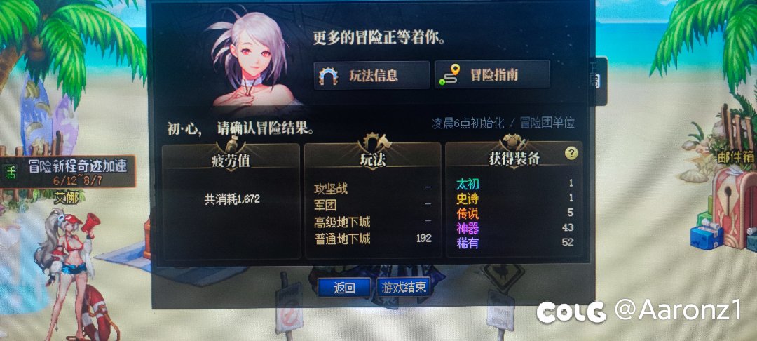 这爆率，真的垃圾1