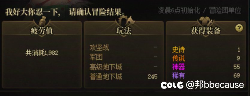 现在每天上线的意义到底是什么？2