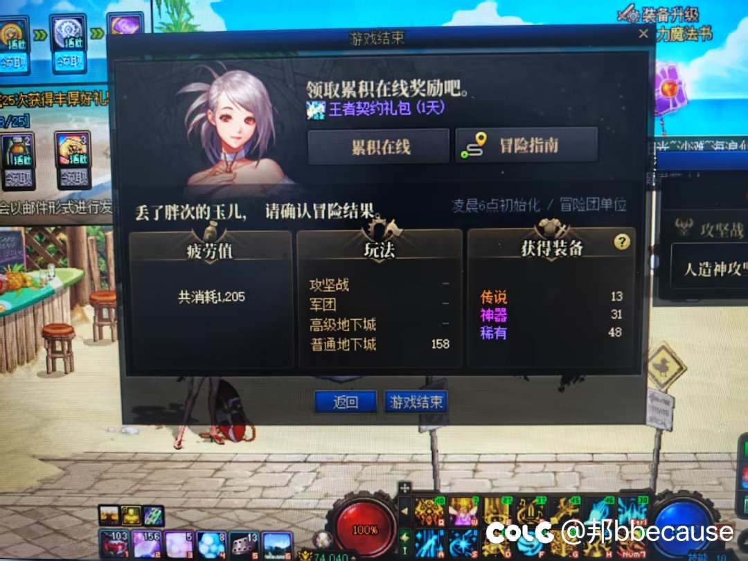 现在每天上线的意义到底是什么？3
