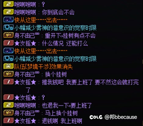 不多说，跨6晨希团，谁坐谁享受1