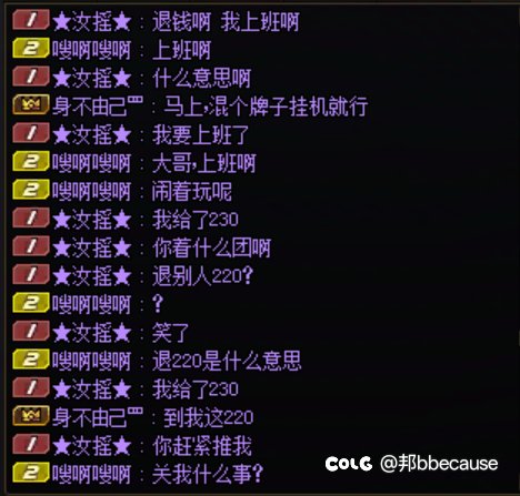 不多说，跨6晨希团，谁坐谁享受2