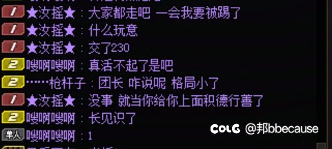 不多说，跨6晨希团，谁坐谁享受4