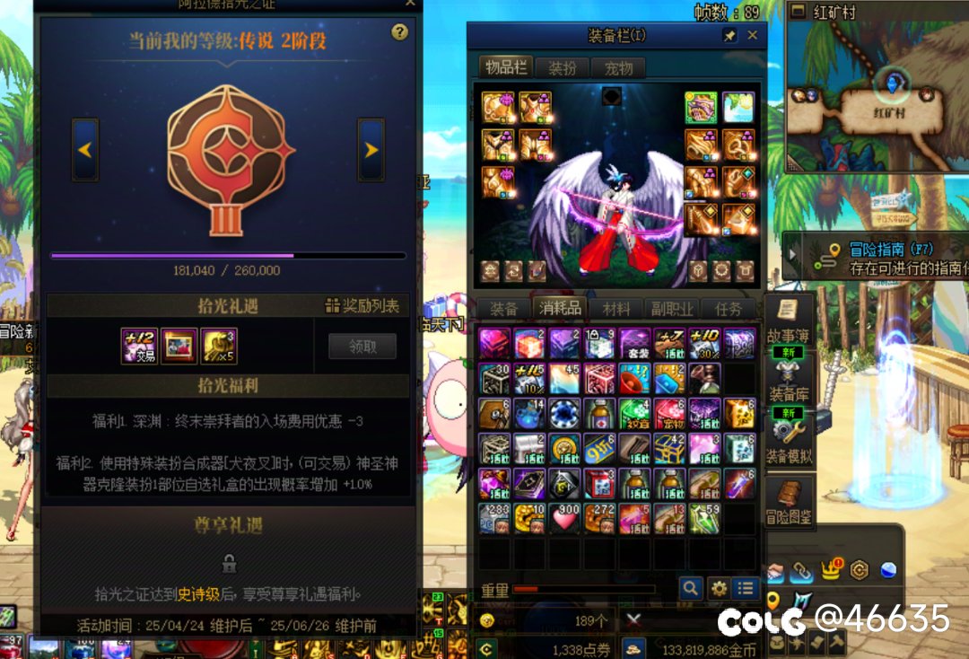 太黑了，800块启动资金，50个罐子全是垃圾，20个钥匙也啥都没开出。2