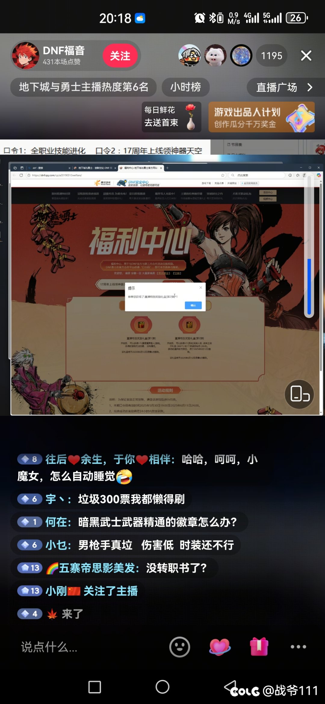 怎么样生长图1