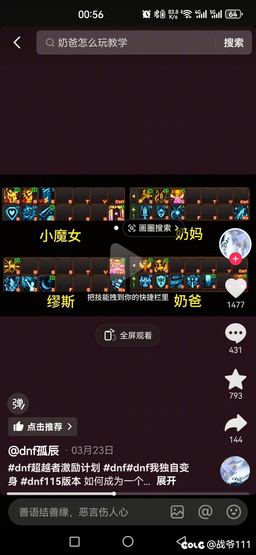 怎么样生长图2