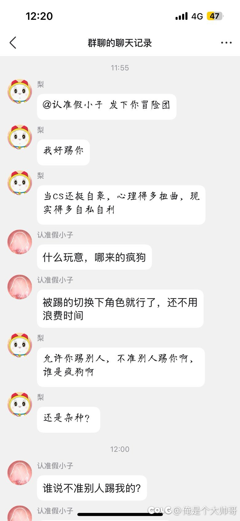 小游戏踢人还要当老师教别人1