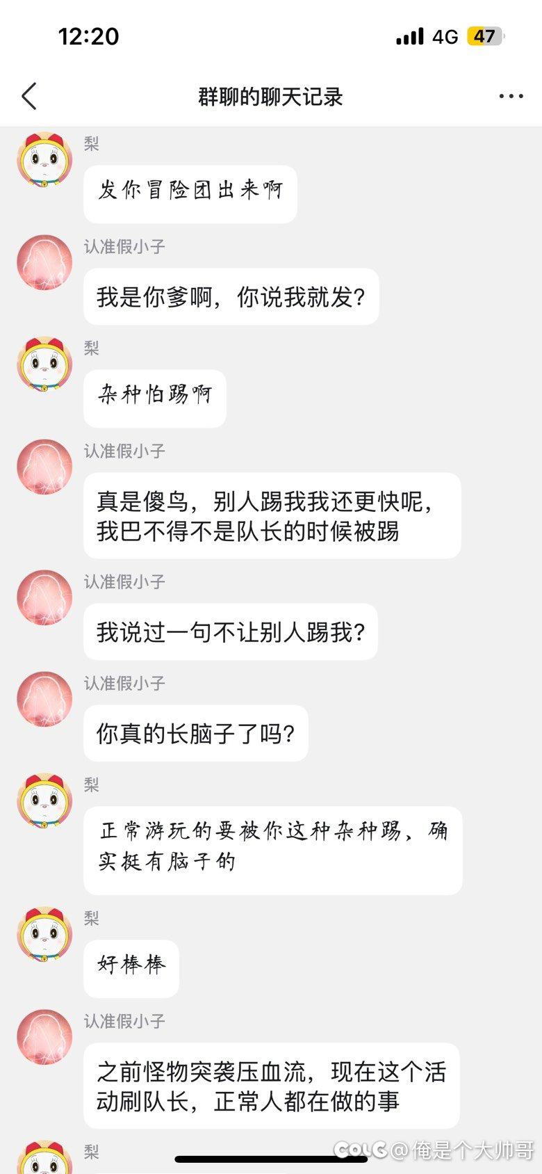 小游戏踢人还要当老师教别人2