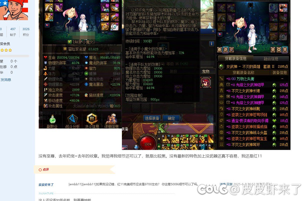 笑死了，看看左右脑互博选手1