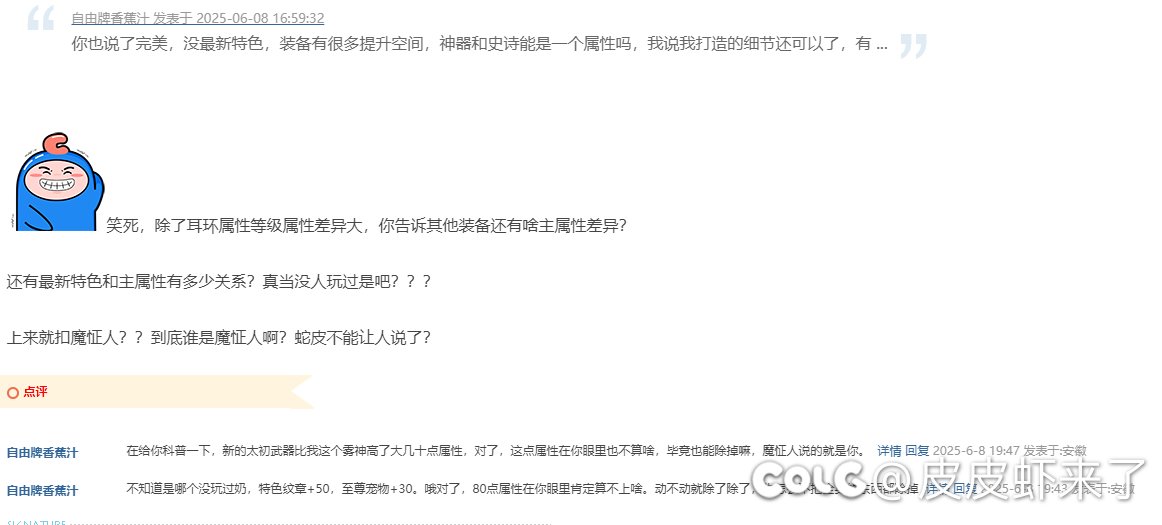 笑死了，看看左右脑互博选手2
