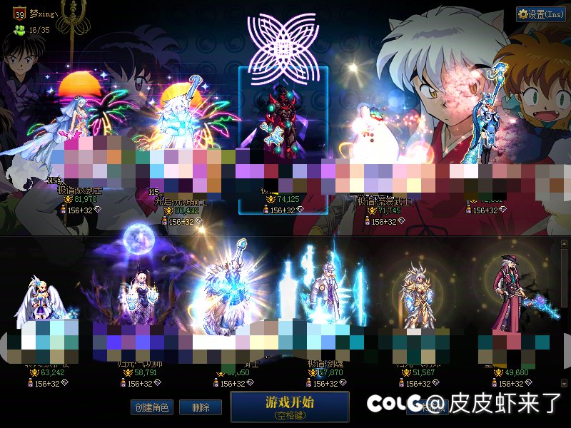 每周坐金团，从来没遇到C站打金魔怔人1